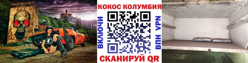 Наркошоп купить COCAIN  Бошки Шишки  МЕФ  Alpha PVP  ГАШ  Елабуга