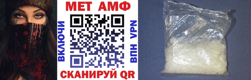 Amphetamine Розовый  Купить закладки  Елабуга 