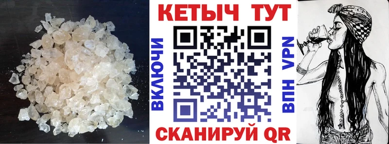 КЕТАМИН VHQ  Купить где  Елабуга 