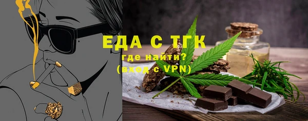 меф Покров