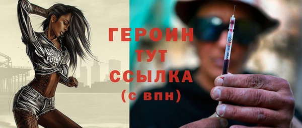 герыч Покровск