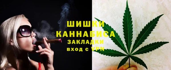 герыч Покровск