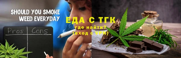 меф Покров