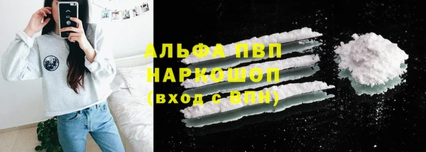 прущие крисы Покачи