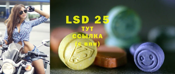 прущие крисы Покачи