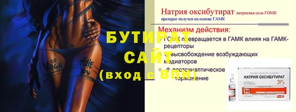 прущие крисы Покачи