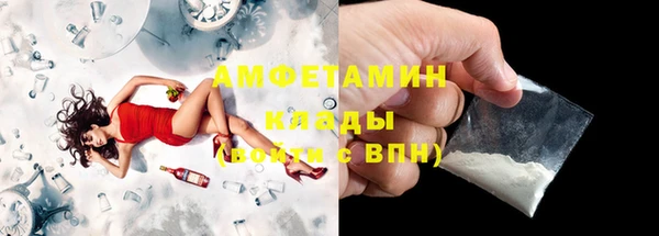 меф Покров