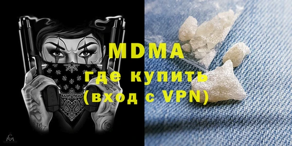 герыч Покровск