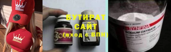 прущие крисы Покачи