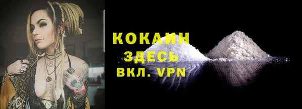 меф Покров