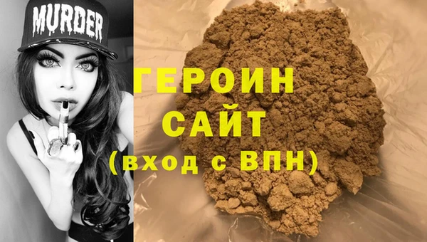 герыч Покровск