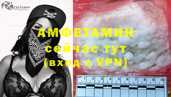 меф Покров