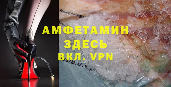 герыч Покровск