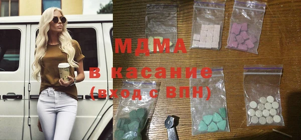 герыч Покровск