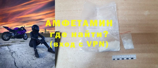 герыч Покровск