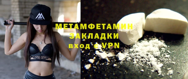 меф Покров