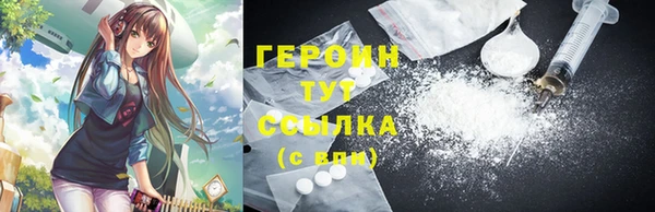 прущие крисы Покачи
