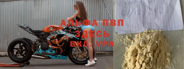 меф Покров