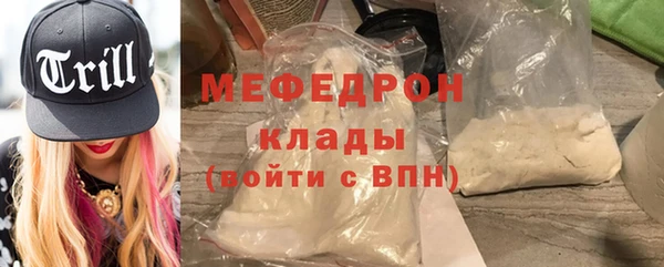 герыч Покровск