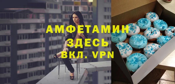 меф Покров