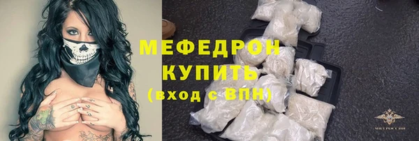 меф Покров