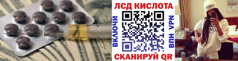 Лсд 25 экстази ecstasy Купить Елабуга