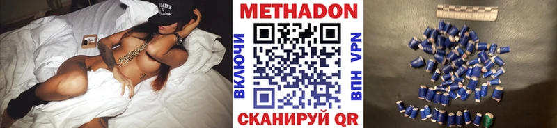Купить где  Елабуга  МЕТАДОН белоснежный 