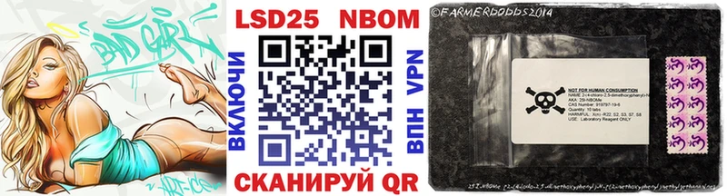 Купить  Елабуга  Марки NBOMe 1500мкг 