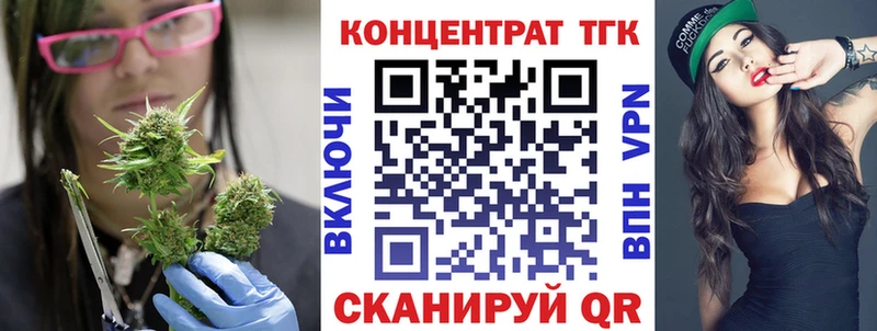 ТГК гашишное масло  Купить  Елабуга 